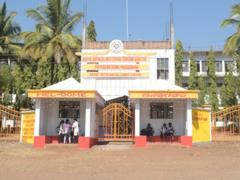 S B Shirkoli Homoeopathic Medical College, Belgaum Management Quota Admission 2025